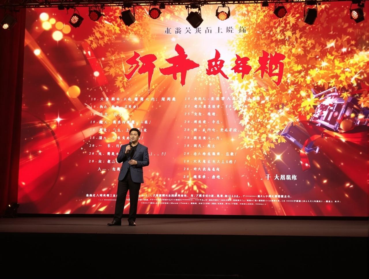 私人定制影院2026年度新剧片单正式发布,12部精品力作即将亮相